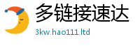 新澳门天天免费精准大全谜语则2025年正版资料免费最新版本大全
